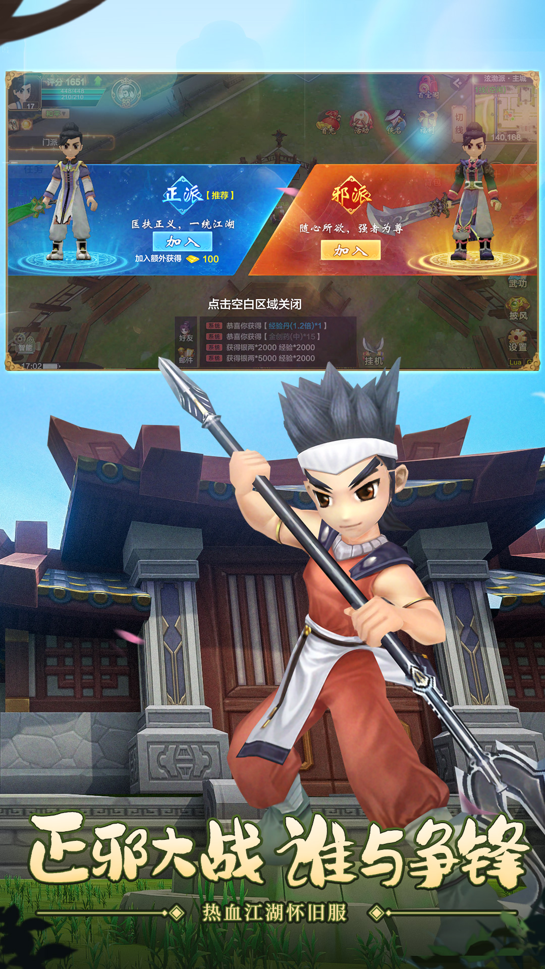 https://api.yixiaogame.com/static/uploads/20260824112954314.png