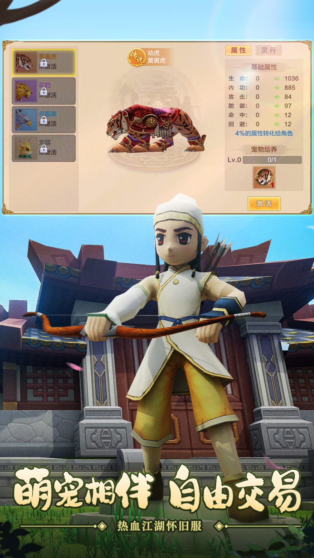 https://api.yixiaogame.com/static/uploads/20260824112954590.png