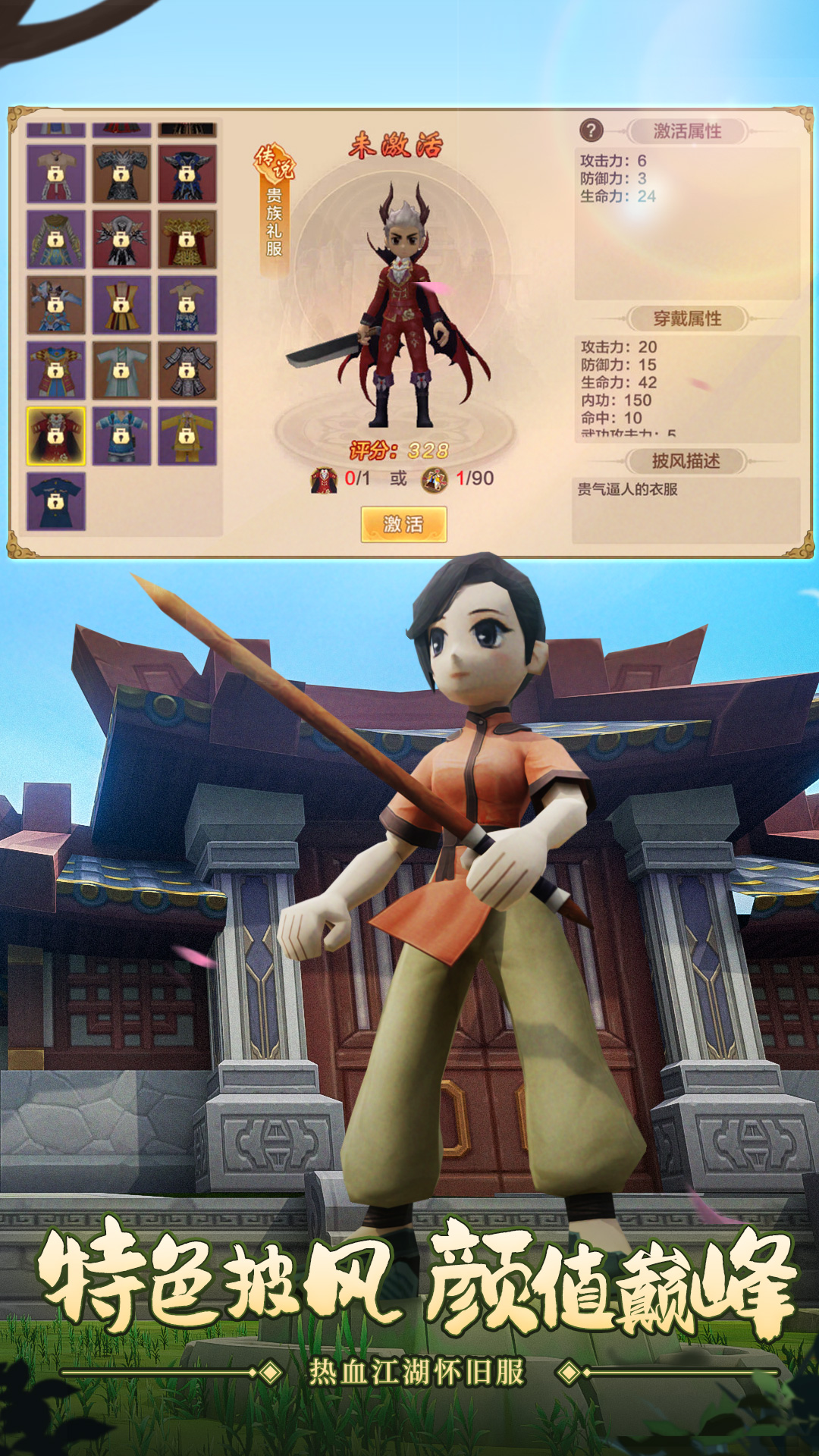 https://api.yixiaogame.com/static/uploads/20260824112955622.png