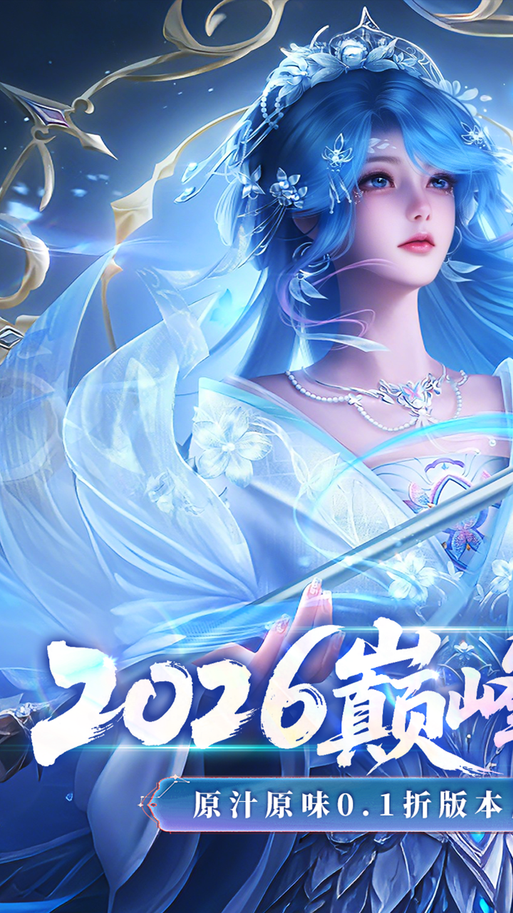 https://api.yixiaogame.com/static/uploads/20260916145010431.png