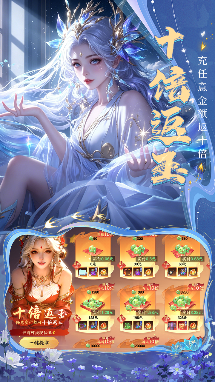 https://api.yixiaogame.com/static/uploads/20260916145012945.png