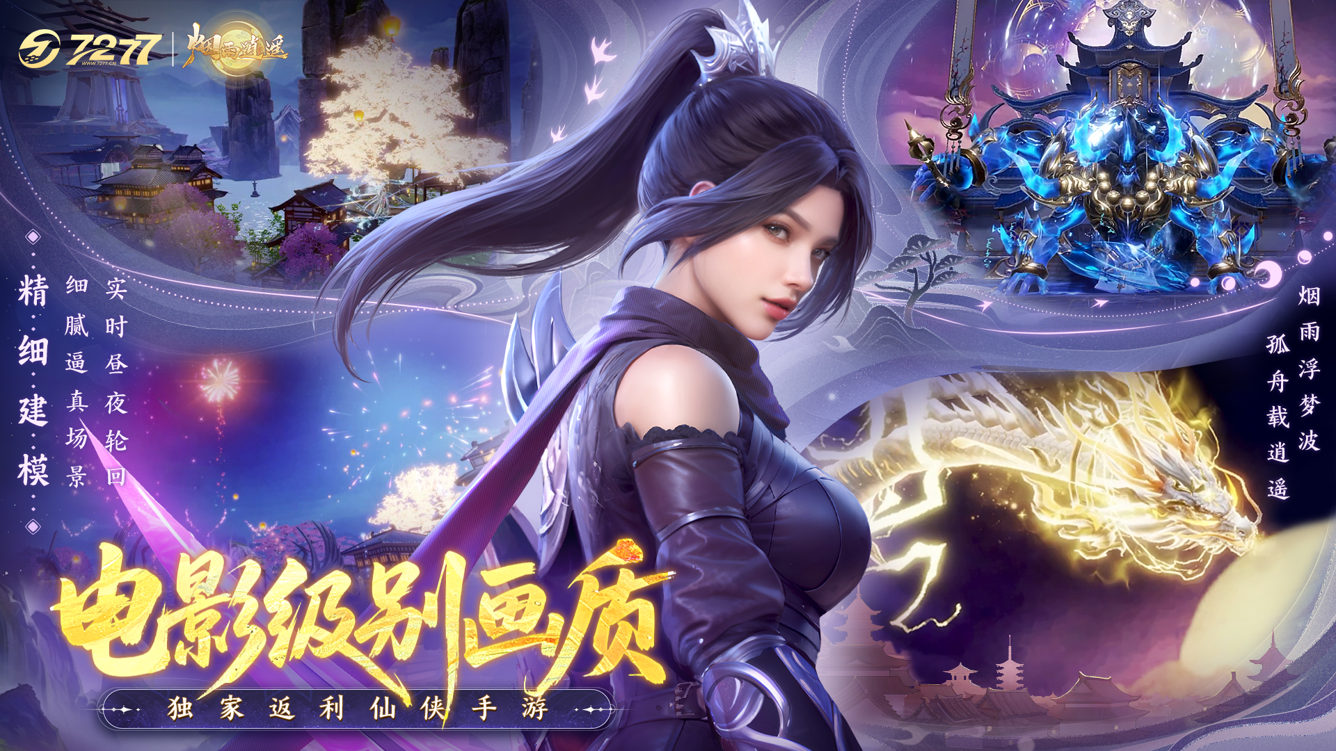 https://api.yixiaogame.com/static/uploads/20260916154701851.png