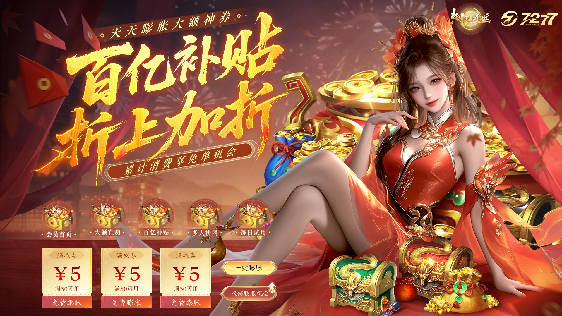 https://api.yixiaogame.com/static/uploads/20260916154702892.png