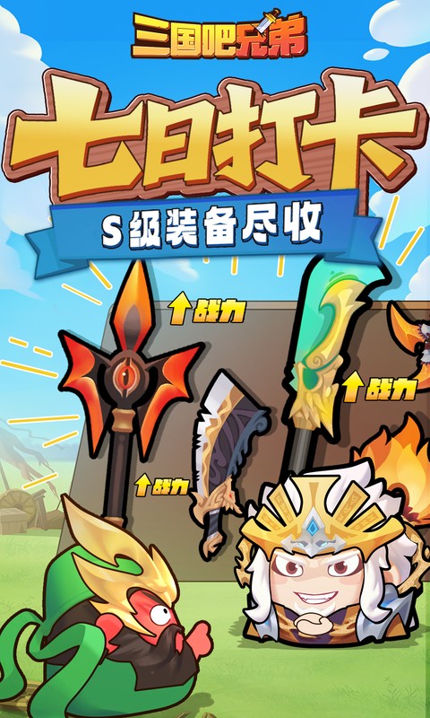 https://api.yixiaogame.com/static/uploads/20260916160320446.png