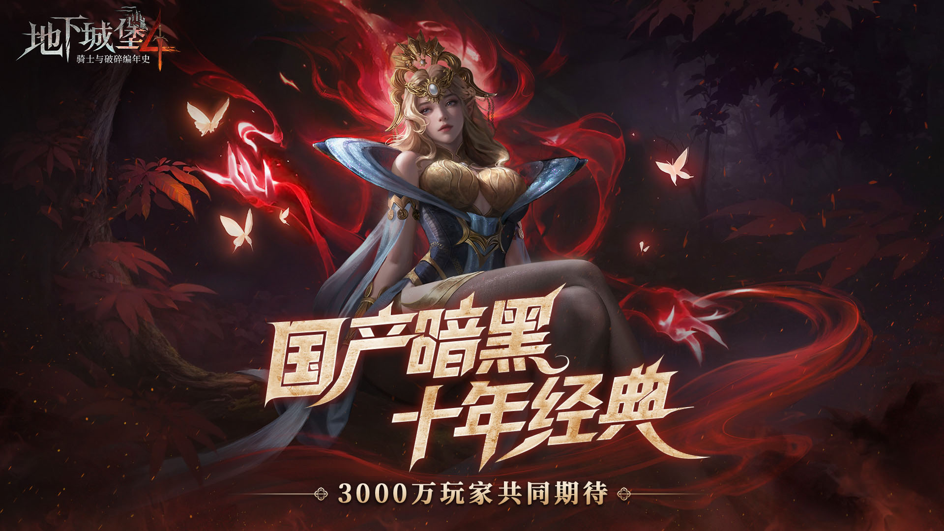https://api.yixiaogame.com/static/uploads/20260916160812298.png