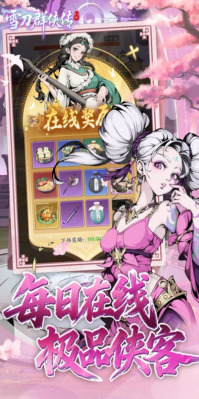 https://api.yixiaogame.com/static/uploads/20260916161858965.png