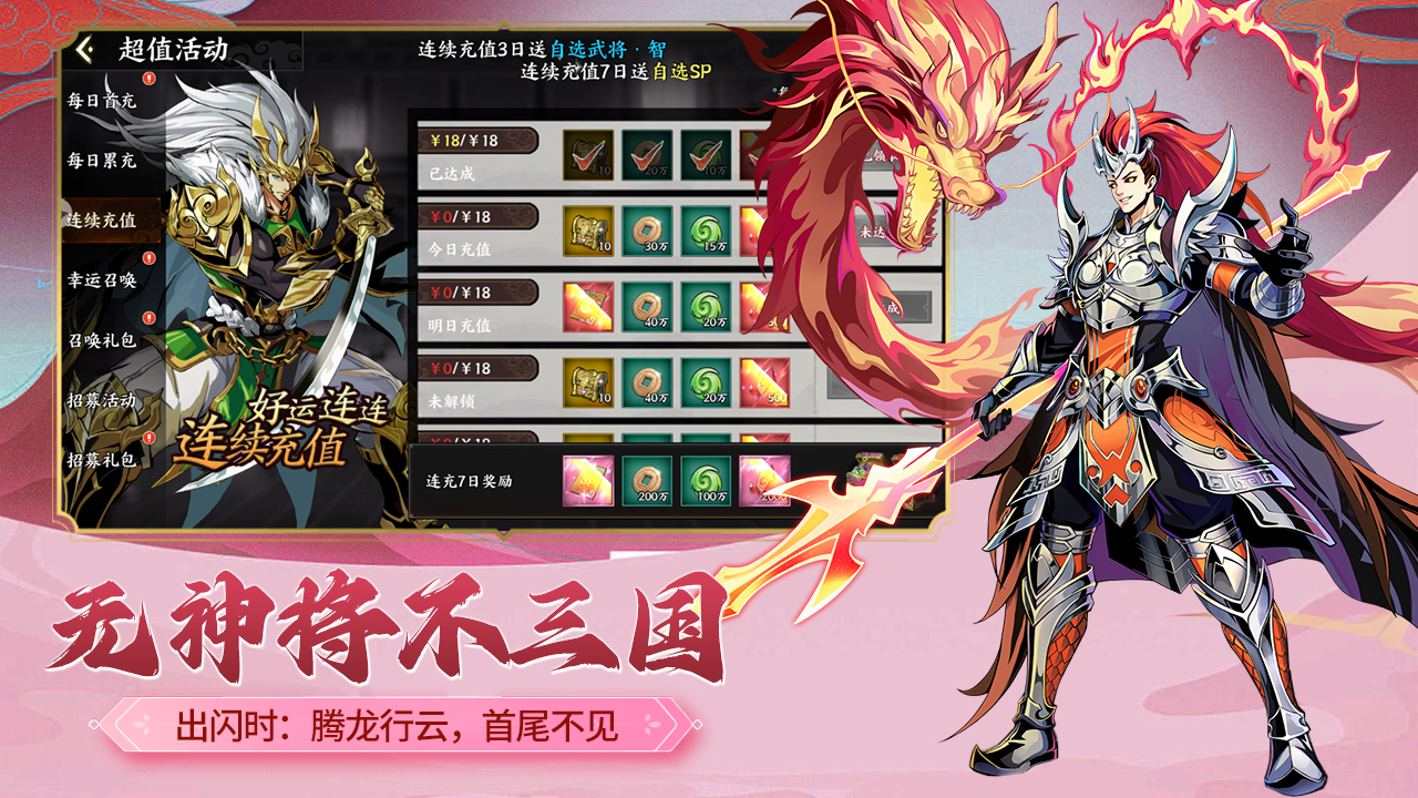 https://api.yixiaogame.com/static/uploads/20260916171137551.png