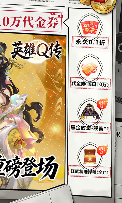 https://api.yixiaogame.com/static/uploads/20260916171953161.png
