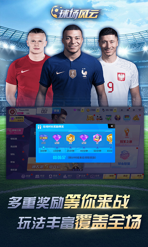 https://api.yixiaogame.com/static/uploads/20260917092630613.png