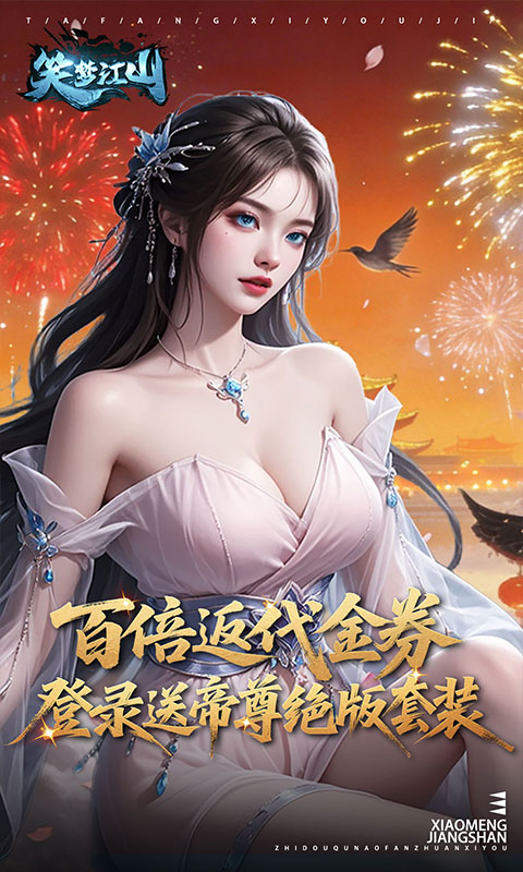 https://api.yixiaogame.com/static/uploads/20260917094710969.png