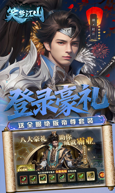 https://api.yixiaogame.com/static/uploads/20260917094711378.png