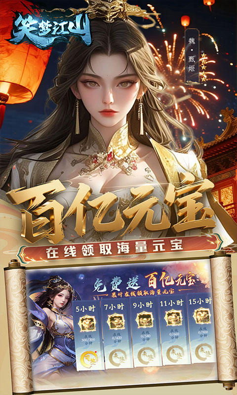 https://api.yixiaogame.com/static/uploads/20260917094712975.png