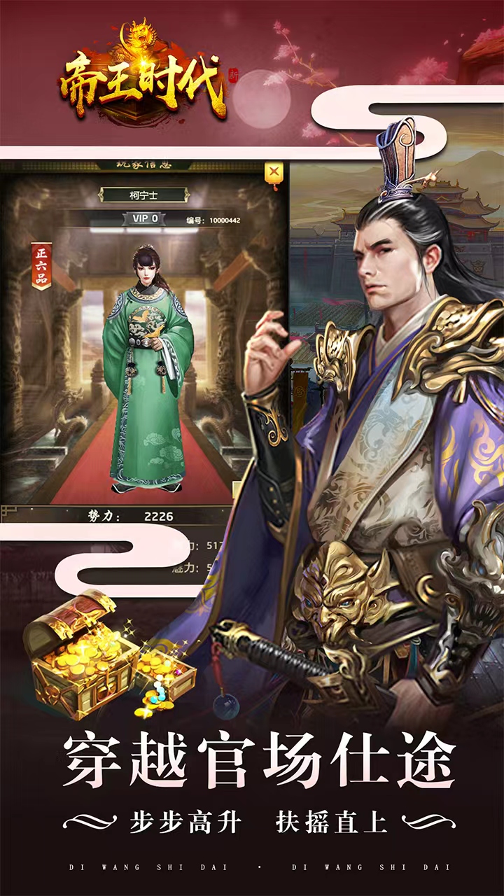 https://api.yixiaogame.com/static/uploads/20260917103446553.png