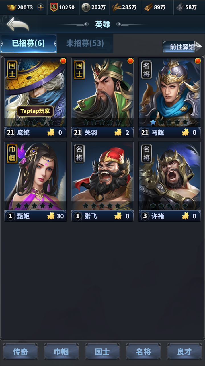 https://api.yixiaogame.com/static/uploads/20260917113654527.png