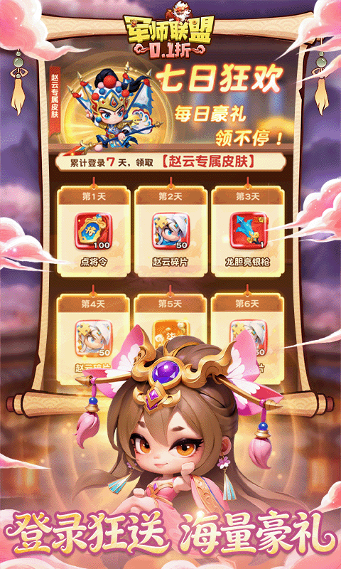 https://api.yixiaogame.com/static/uploads/20260918100039276.png