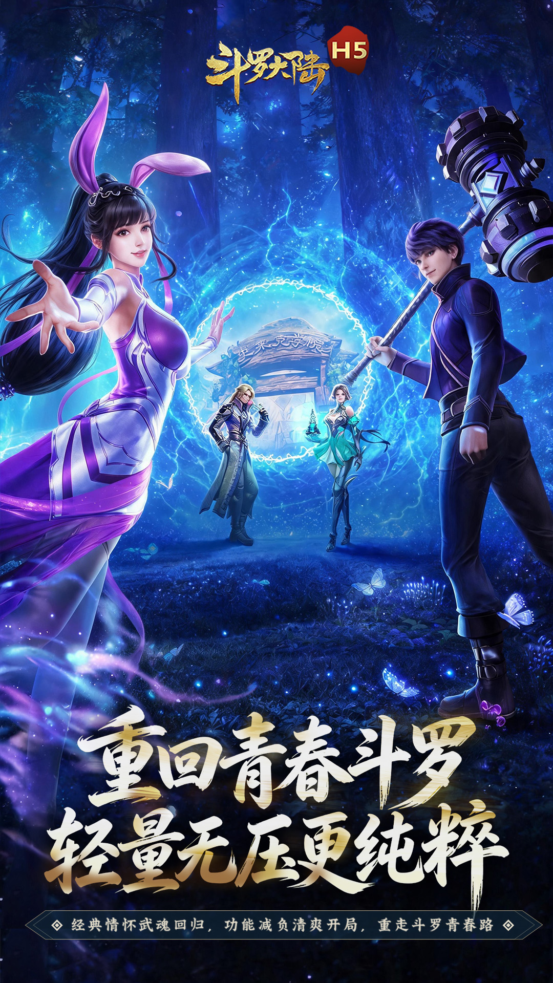 https://api.yixiaogame.com/static/uploads/20260918101320276.png