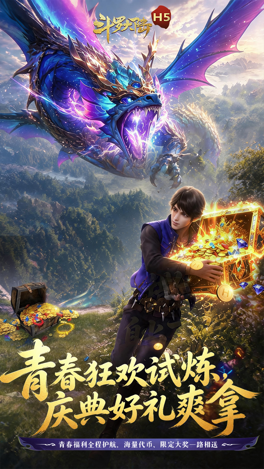 https://api.yixiaogame.com/static/uploads/20260918101320515.png