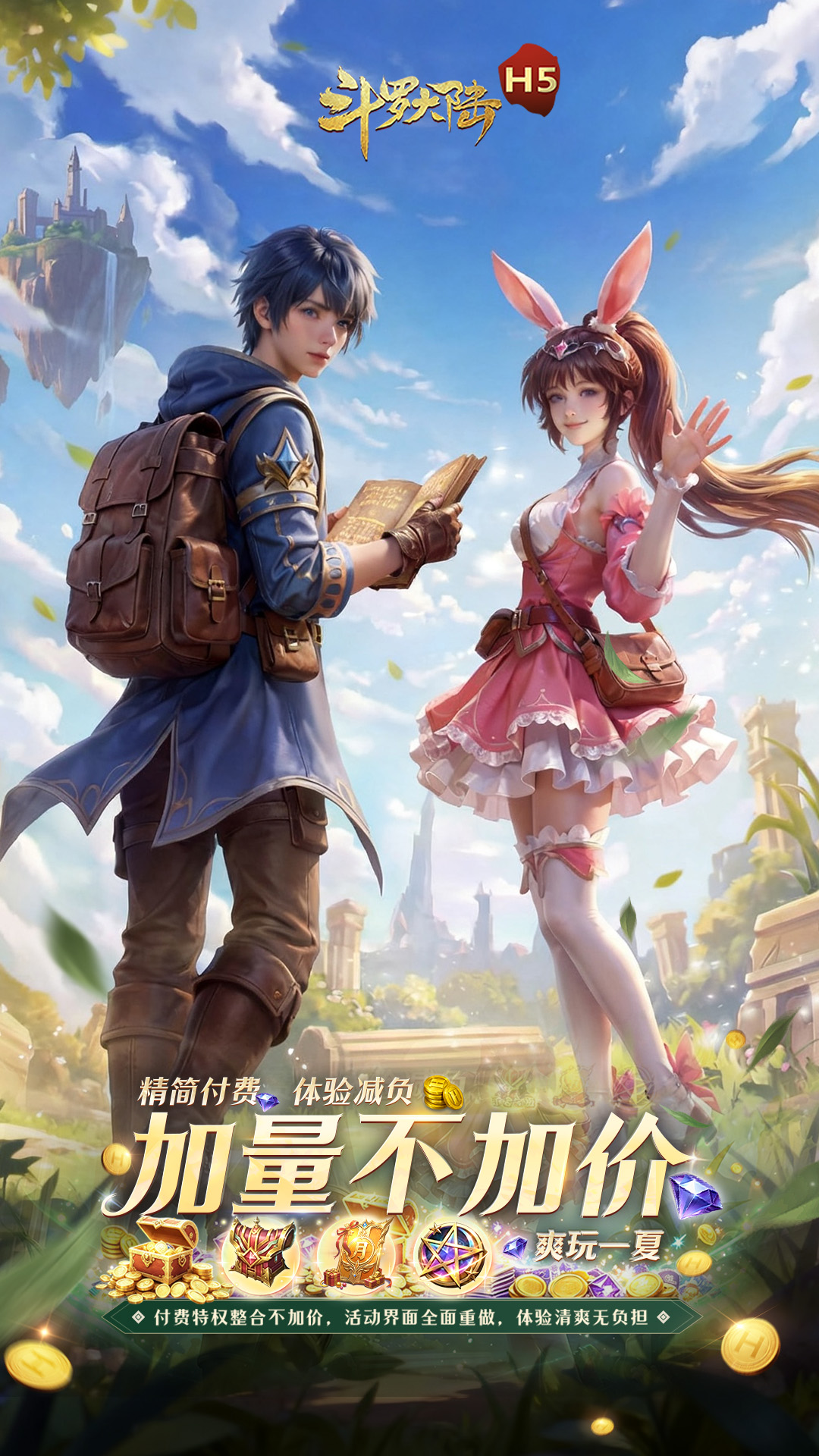 https://api.yixiaogame.com/static/uploads/20260918101320866.png