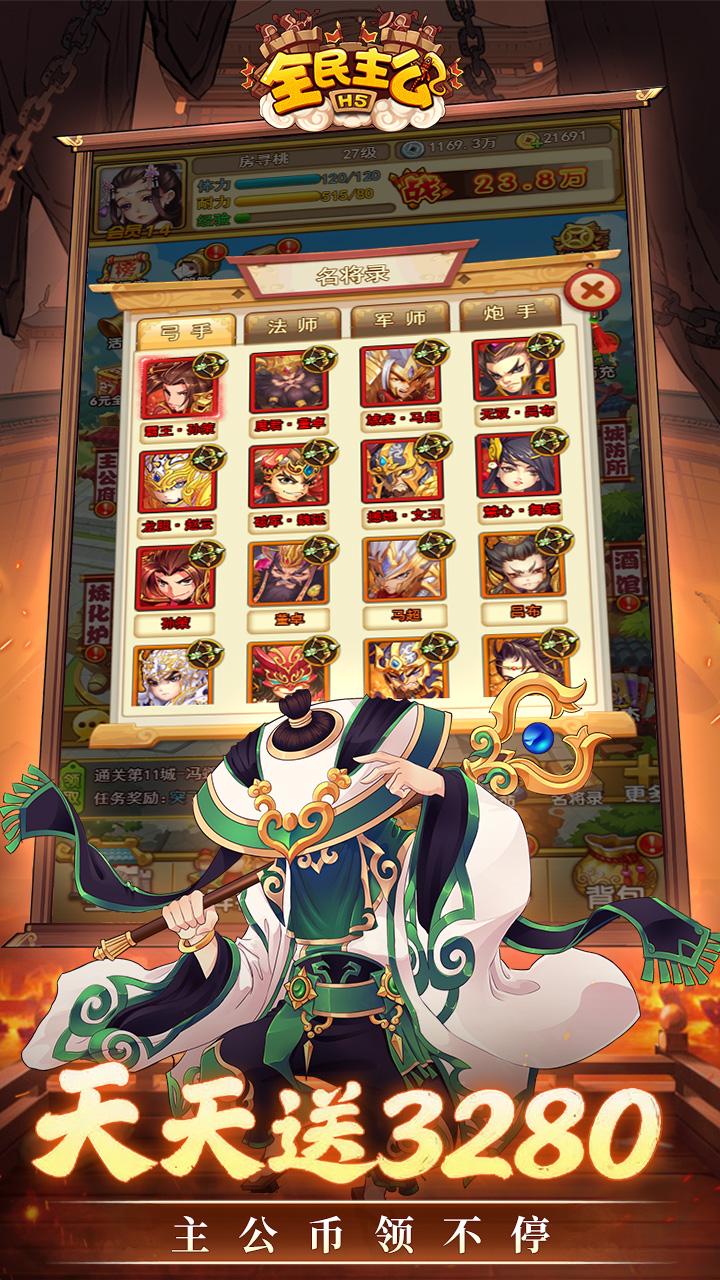 https://api.yixiaogame.com/static/uploads/20260918101558985.png