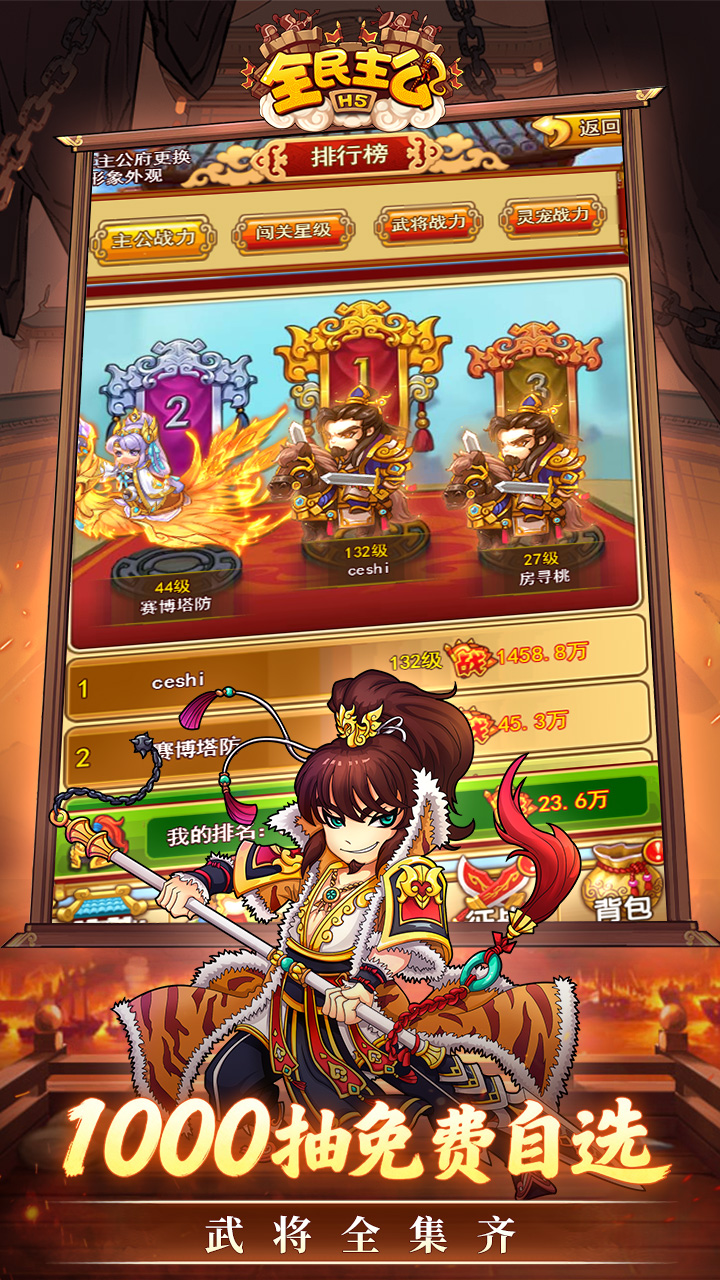 https://api.yixiaogame.com/static/uploads/20260918101559855.png
