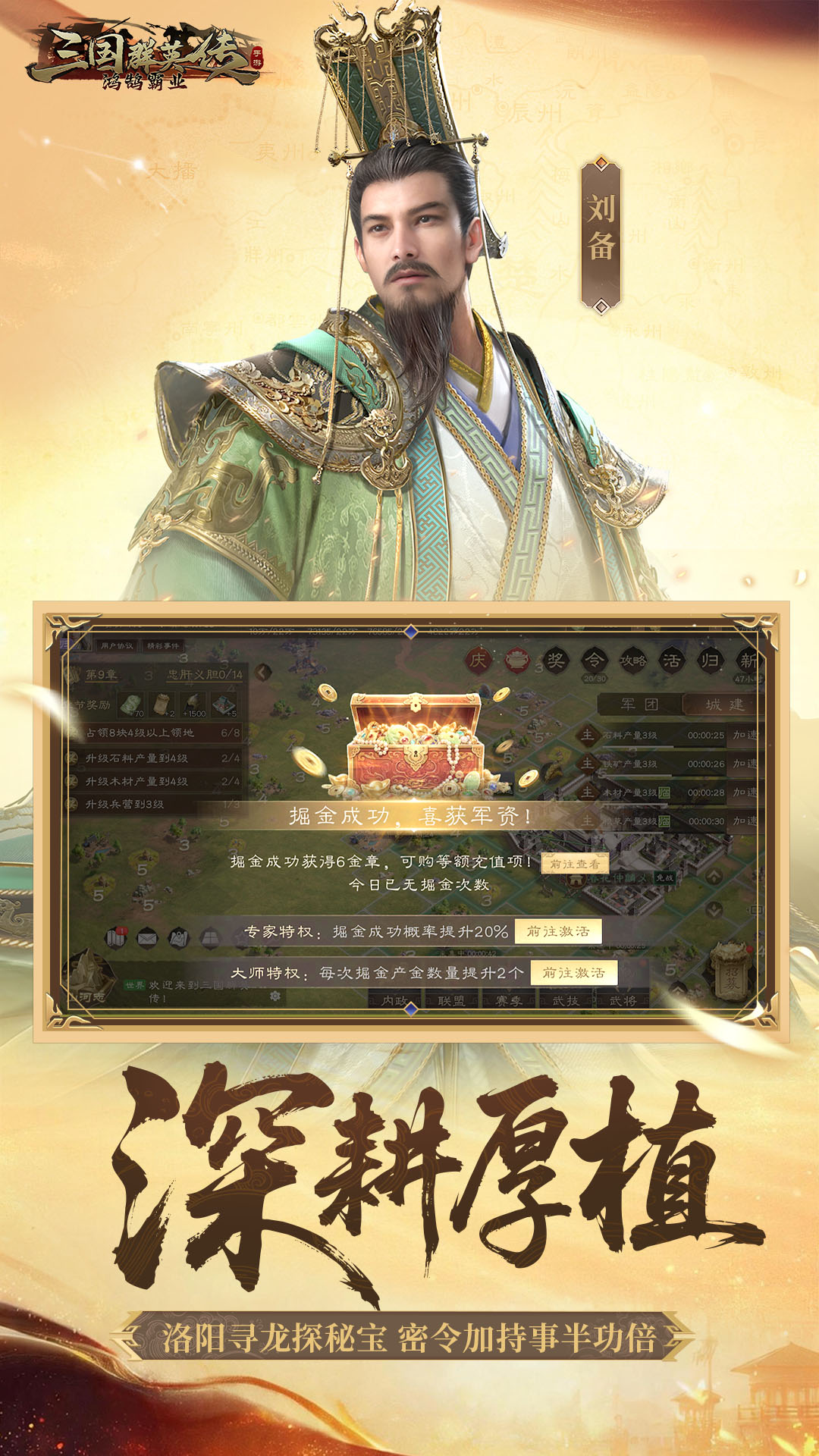https://api.yixiaogame.com/static/uploads/20260918103603325.png