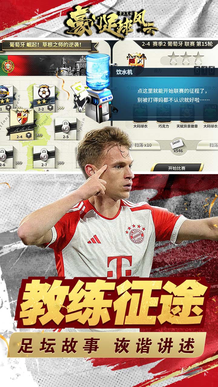 https://api.yixiaogame.com/static/uploads/20260918105339478.png